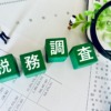 Thumbnail of related posts 174